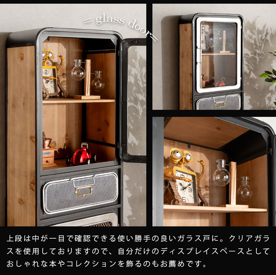 楽天市場】10%offクーポン配布中 キャビネット リビングボード