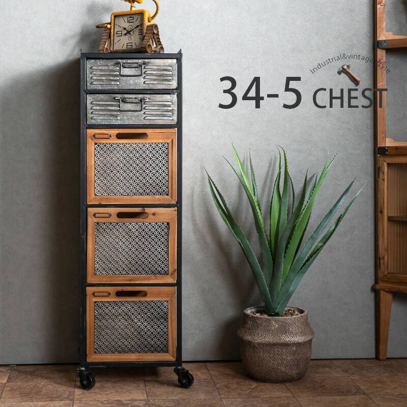 楽天市場】チェスト ハイチェスト スリムチェスト 5段 おしゃれ 幅34