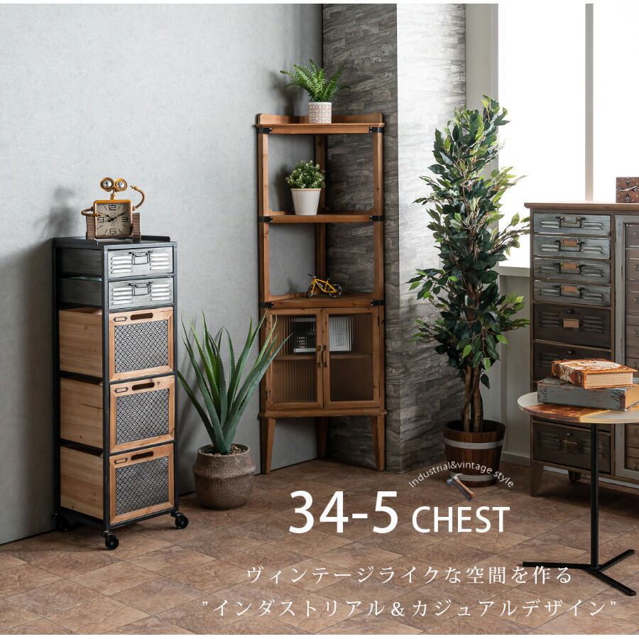 楽天市場】チェスト ハイチェスト スリムチェスト 5段 おしゃれ 幅34