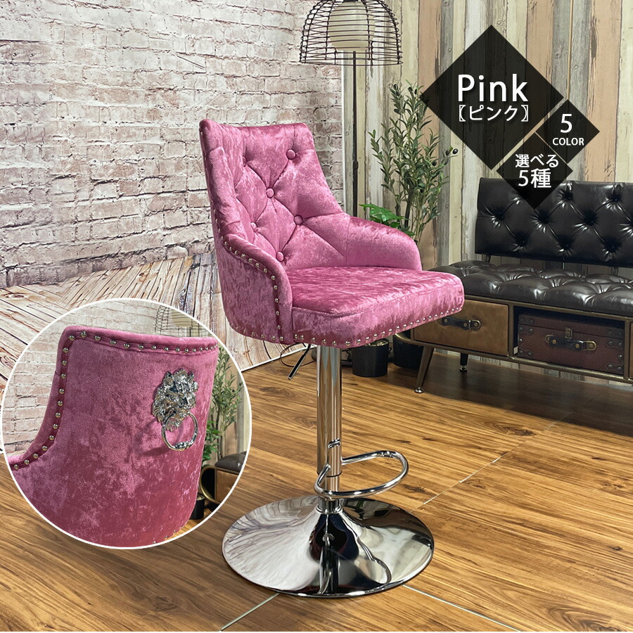 楽天市場】今だけ5%offクーポン バーチェア おしゃれ 昇降式 おすすめ