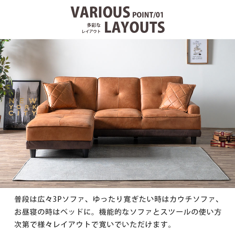 楽天市場】ソファ ソファー カウチソファ コーナーソファ ソファベッド