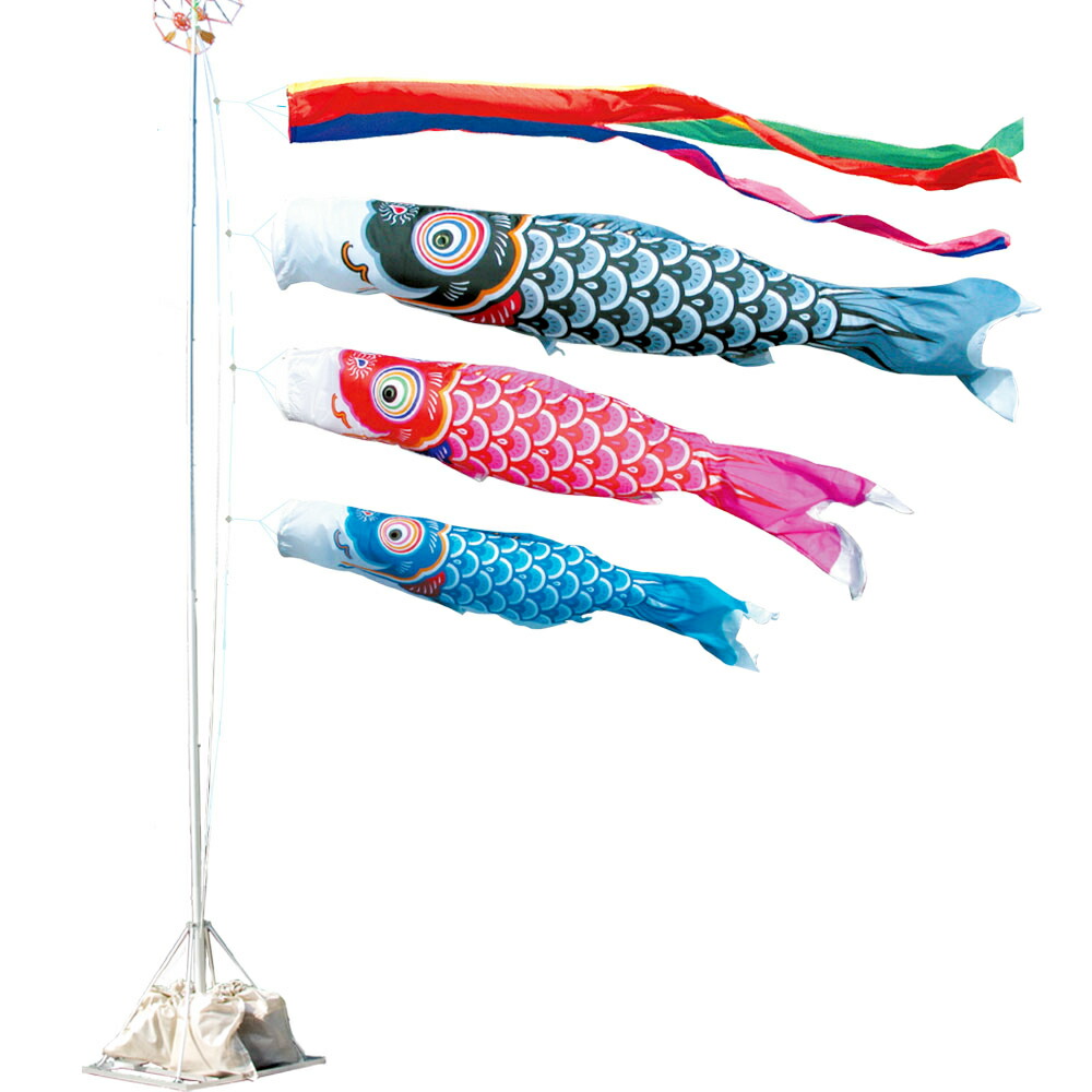 楽天市場】鯉のぼり 庭 園用スタンドセット 2m6点セット 友禅鯉