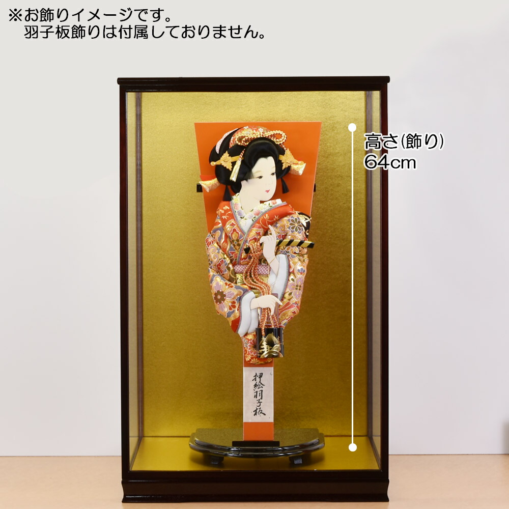 楽天市場】人形ケース ガラス人形ケース 幅 間口45奥行40高70cm(ガラス