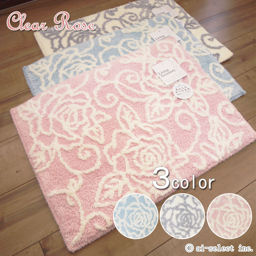 楽天市場】ピンク バスマットの通販