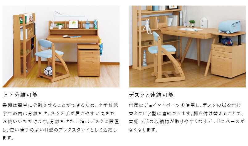 楽天市場】【受注生産】浜本工芸 学習机 No.32書棚・セット [品番:No