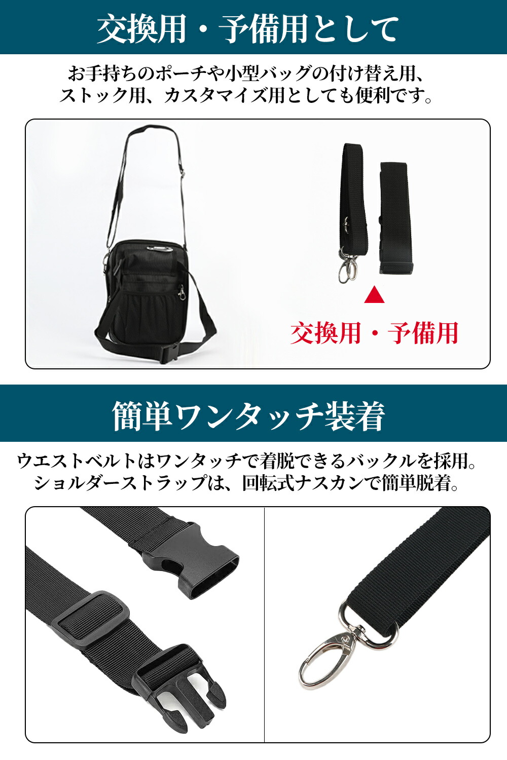 楽天市場】ワンタッチバックル 作業ベルト (幅32mm長121cm) ショルダー