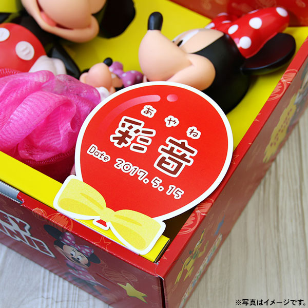 楽天市場】＜残りわずか！限定数＞【1個より名入れ可！送料無料