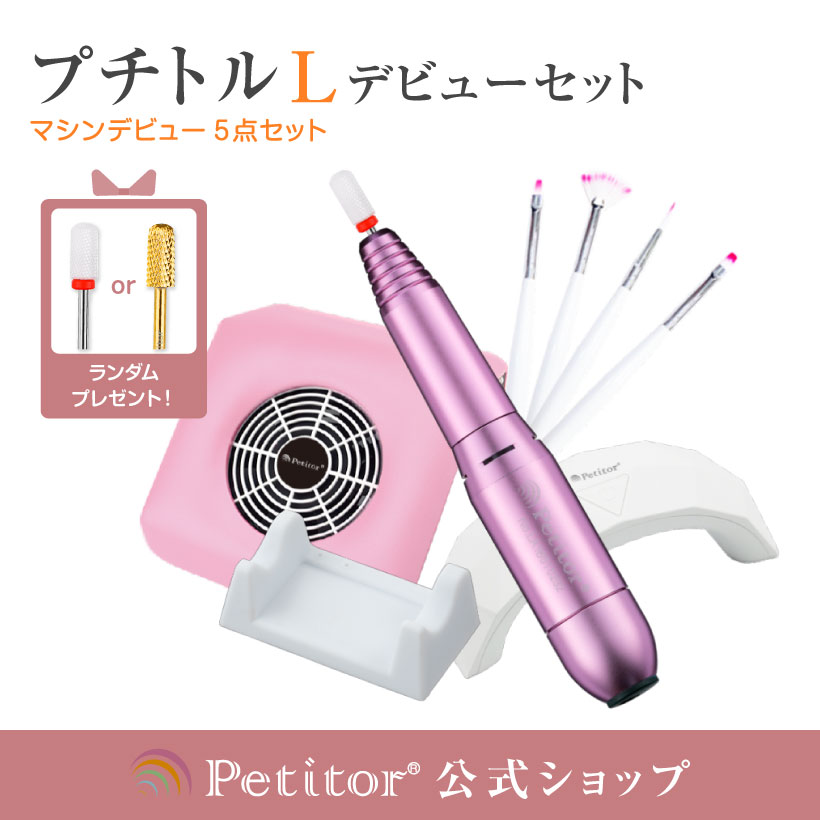 楽天市場】＼50%OFF！期間限定／☆単品で買うより断然お得