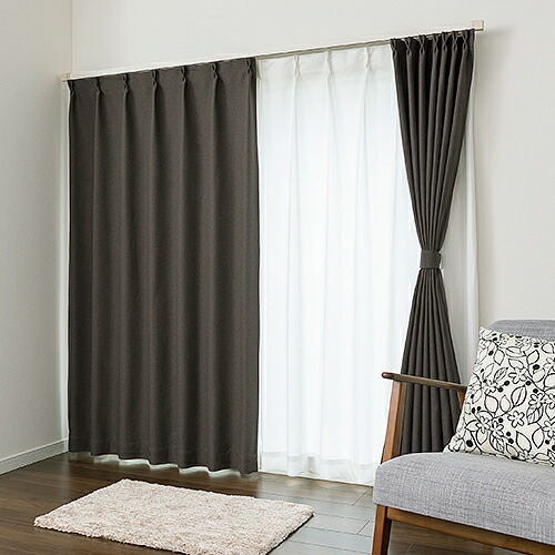 楽天市場】遮光カーテン 既製 2枚組 2級遮光 無地 シンプル モダン