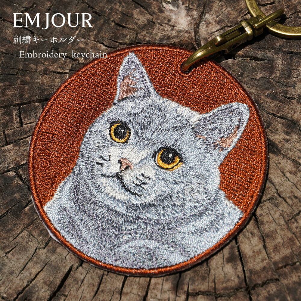 楽天市場】正規品 猫 グッズ 雑貨 キーホルダー 刺繍 刺繍キーホルダー