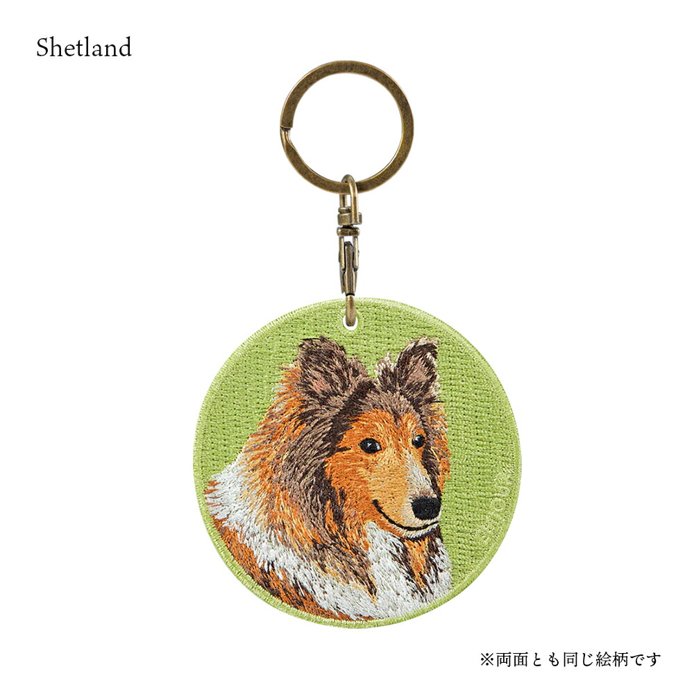 楽天市場】正規品 キーホルダー 犬 刺繍 ワッペン イヌ 犬 アニマル