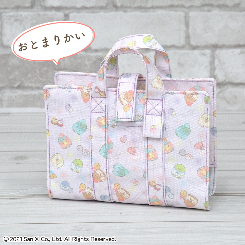 楽天市場】辞書カバー 辞書バッグ A5判 すみっコぐらし ハンドル 持ち