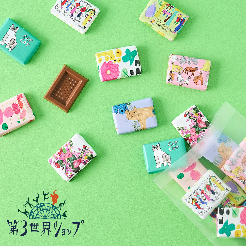 楽天市場】第3世界ショップ Artisan パーティーパック ミルク