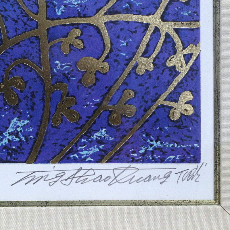 丁紹光（ティン・シャオ・クァン）ブロンズ像 丁紹光（ティン・シャオ