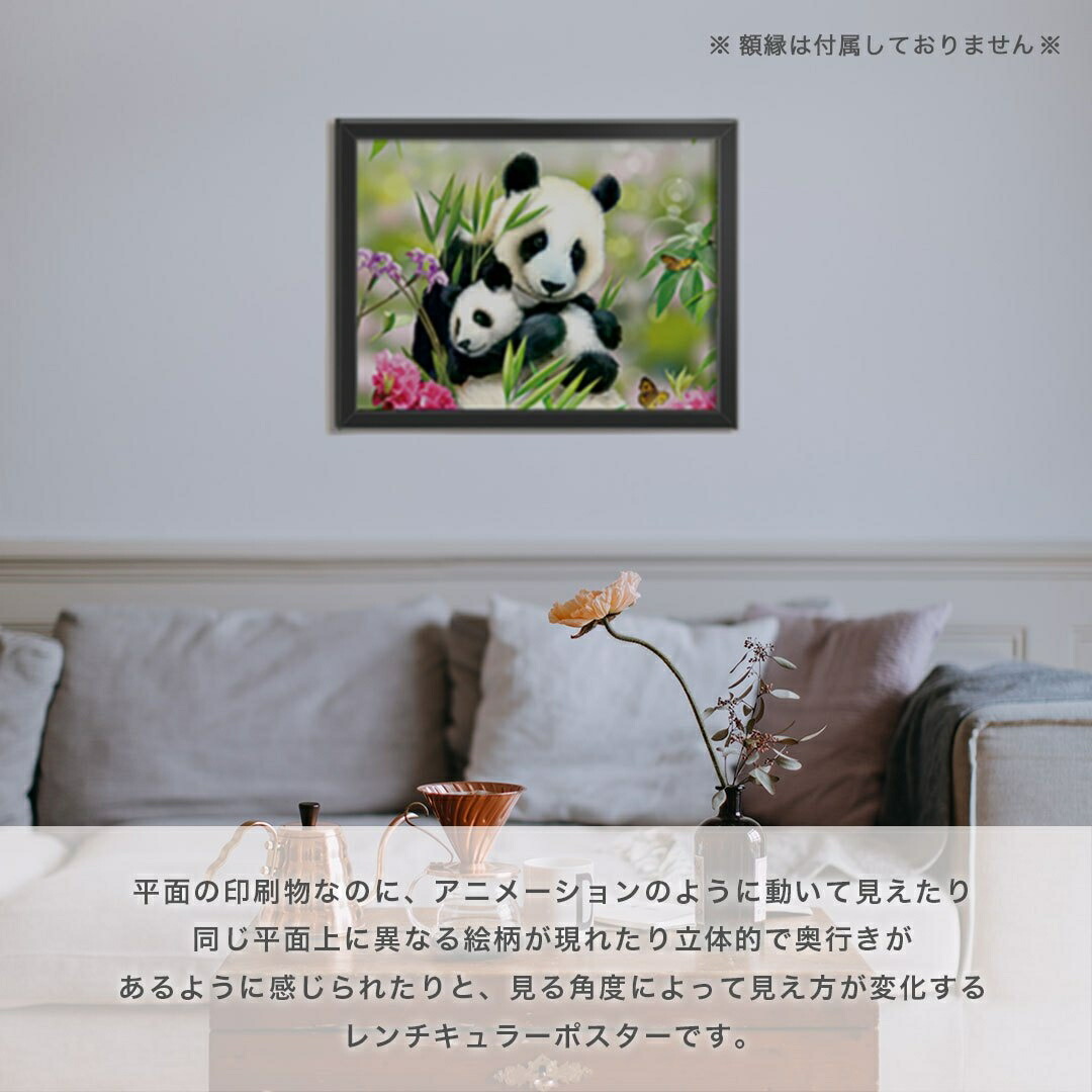 楽天市場】スーパーセール10％OFF 9/11終了 【在庫限り】インテリア 3D