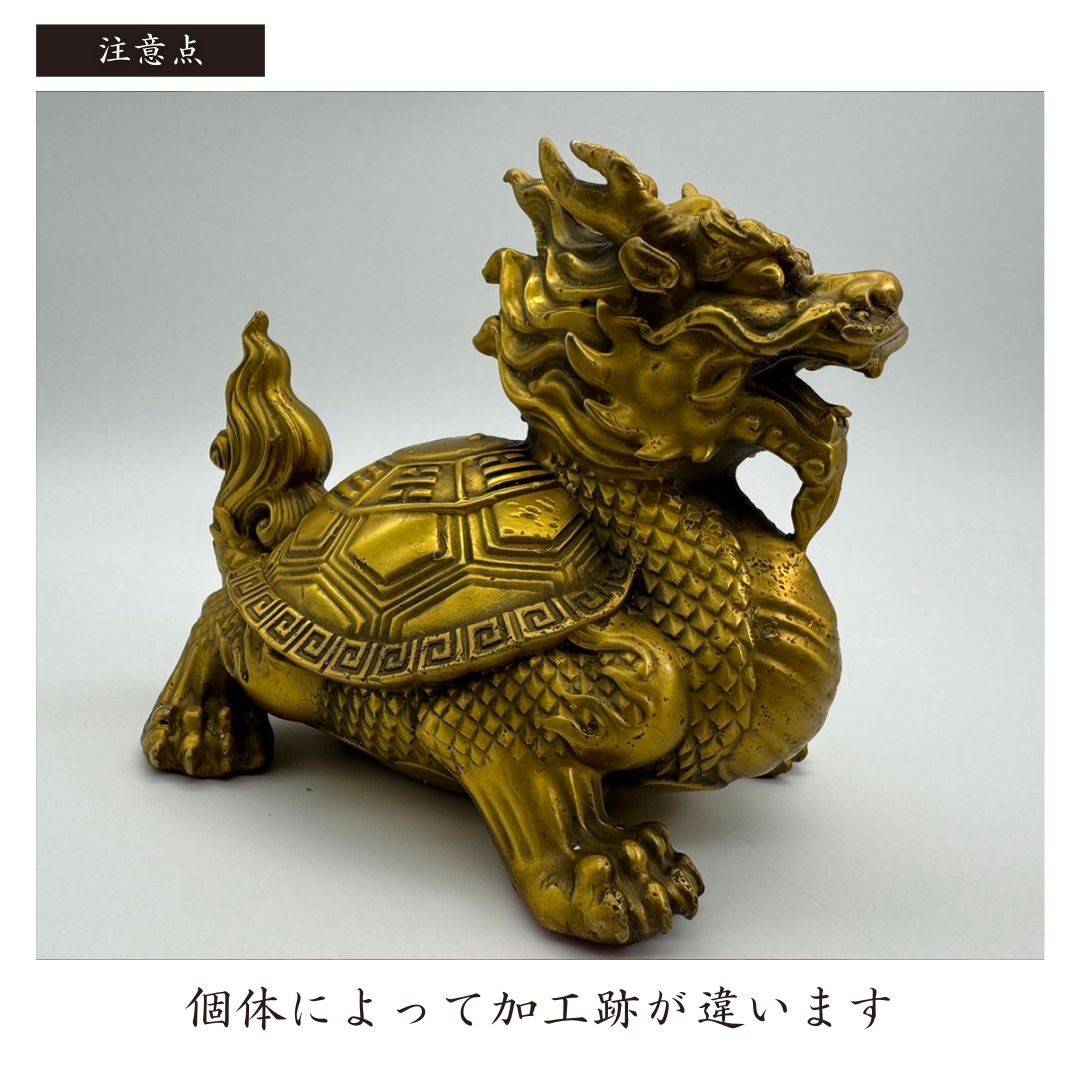 楽天市場】【在庫限り】風水 龍亀 ロングイ ーVer3ー ゴールド 轟亀