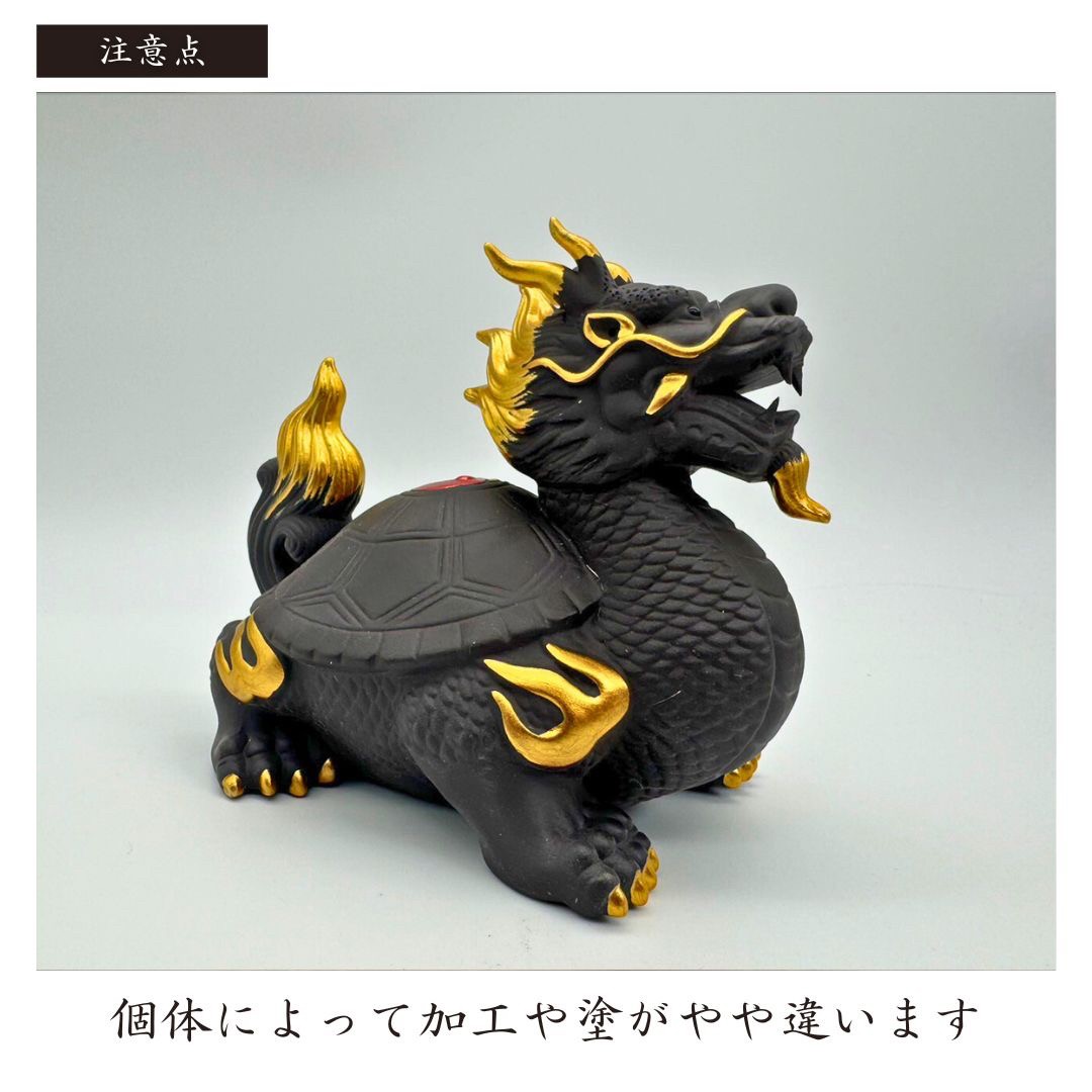 楽天市場】スーパーセール10％OFF 9/11終了 【在庫限り】風水 龍亀