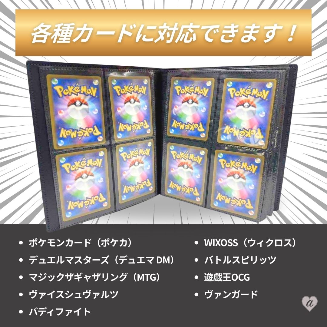 楽天市場】【スリーブ100枚特典付 更に豪華レビュー特典有】 カード