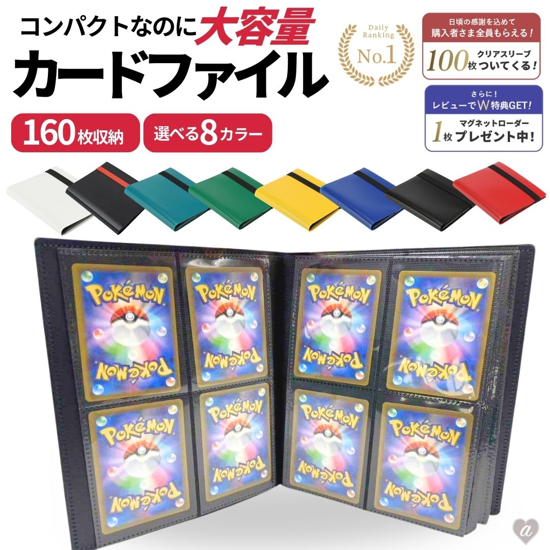 楽天市場】【スリーブ100枚特典付 更に豪華レビュー特典有】 カード