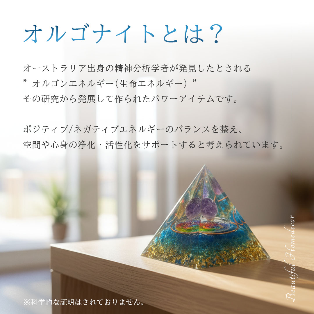 楽天市場】【楽天1位100冠達成】【置き配配送】 置物 オルゴナイト