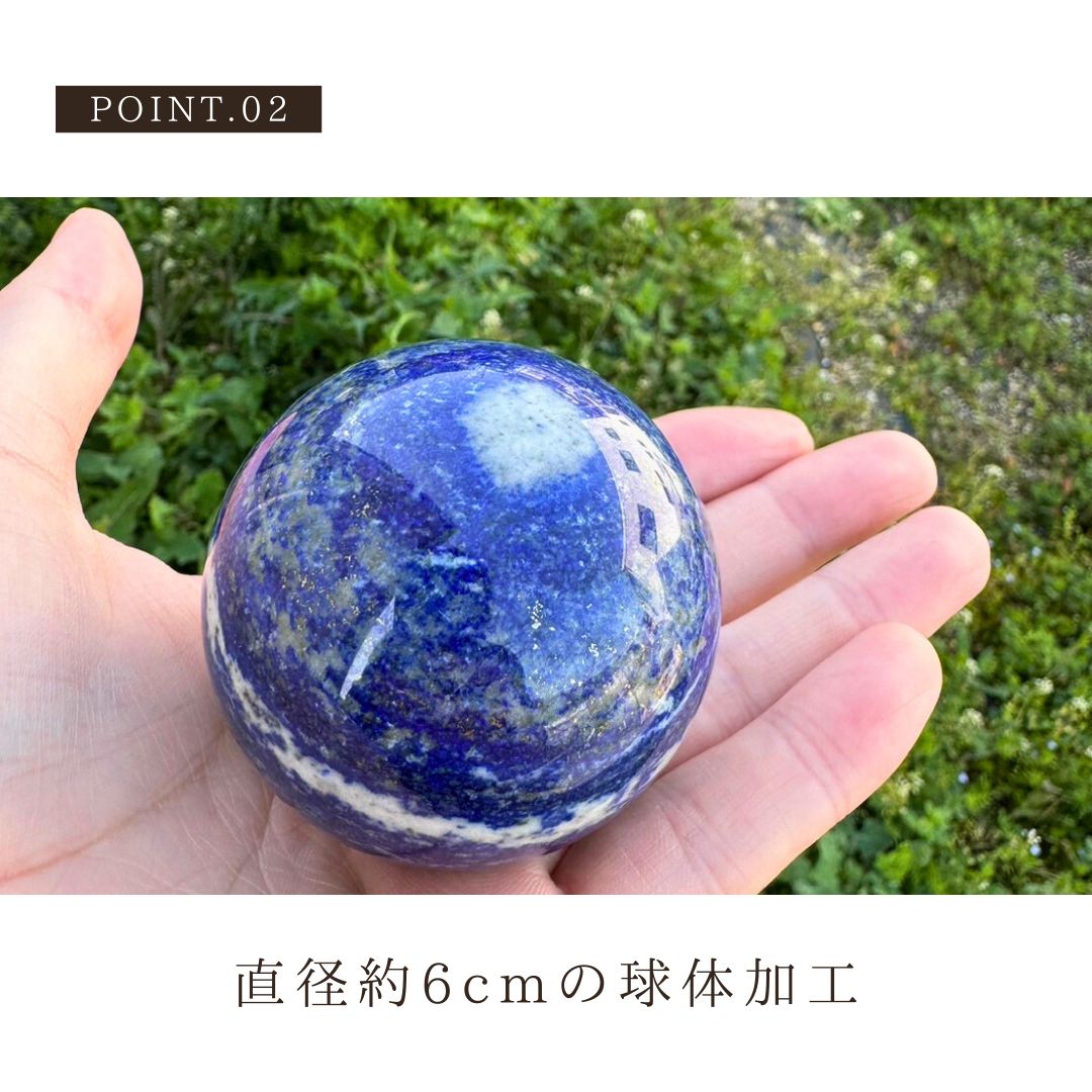 楽天市場】スーパーセール10％OFF 9/11終了 【在庫限り】ラピスラズリ