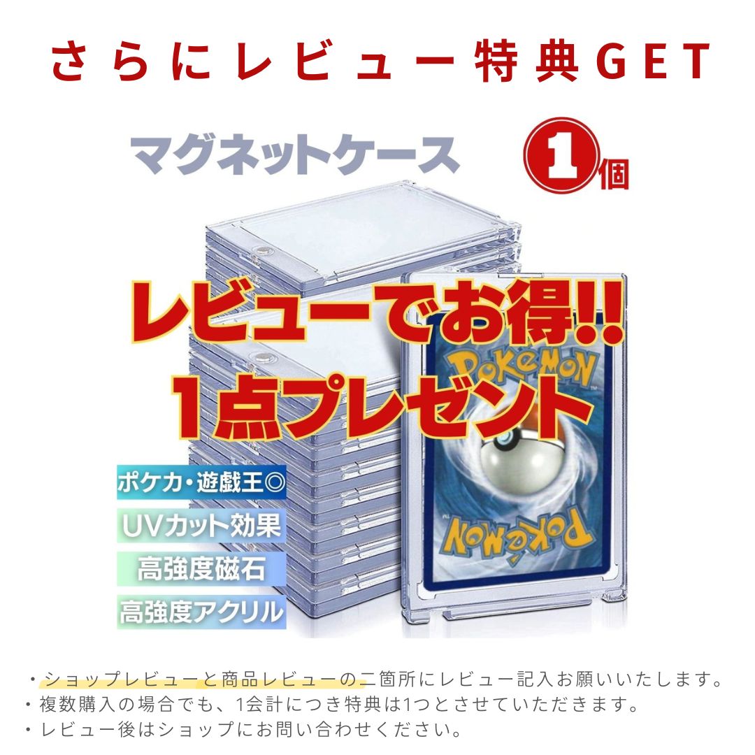 楽天市場】スーパーセール10％OFF 3/11終了 【豪華特典付き更に豪華