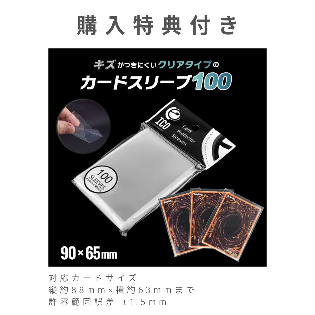 楽天市場】【スリーブ100枚特典付 更に豪華レビュー特典有】 カード