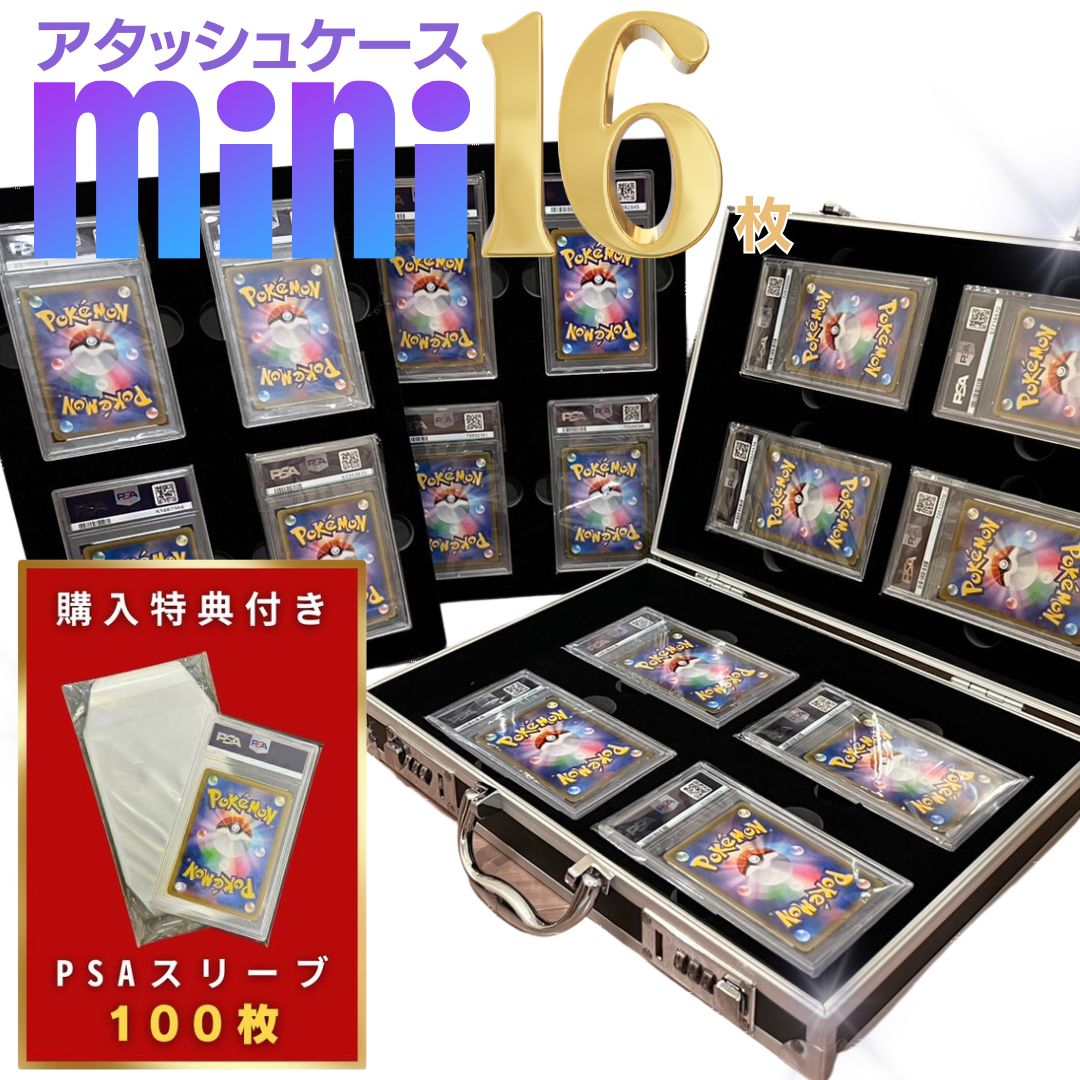 楽天市場】【豪華特典付き更に豪華レビュー特典有】 トレカ ケース