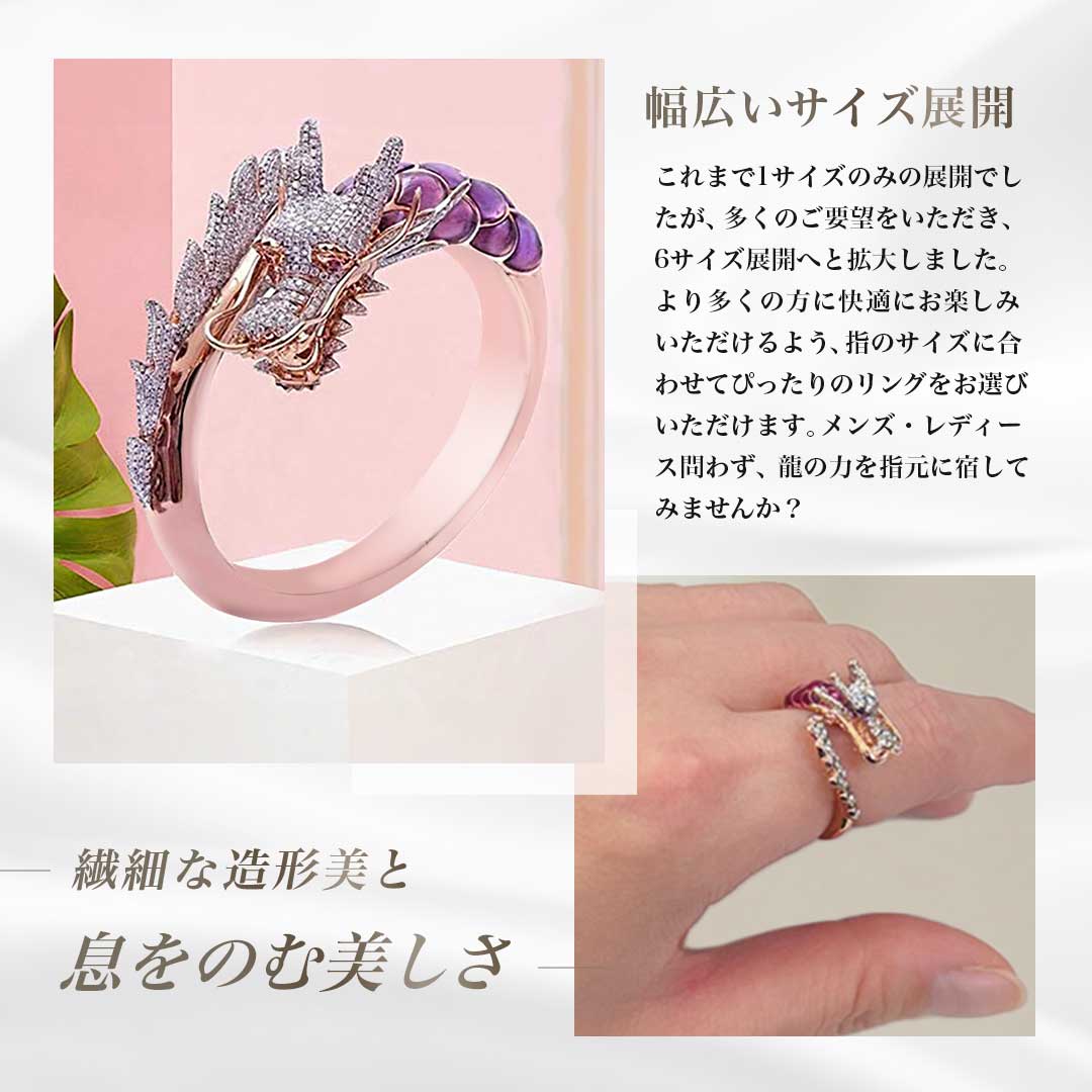 楽天市場】【普通郵便発送】 【楽天1位20冠達成】龍 指輪 リング