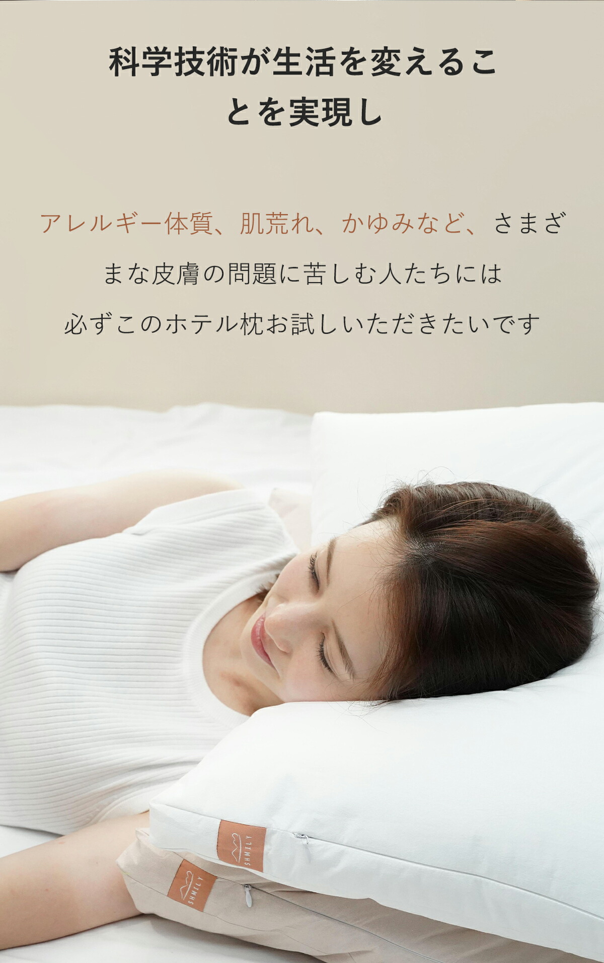 楽天市場】＼マラソン最大12%OFF+P2倍／SHMILY 枕 高さ調整 柔らかい