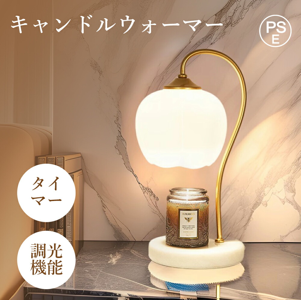 楽天市場】ランプベルジェランプ アンティーク コレクション AC-057