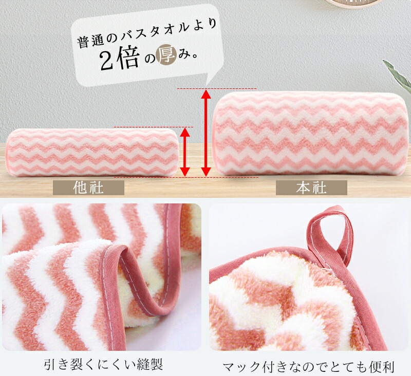 楽天市場】バスタオル 5枚セット 120x60cm マイクロファイバー 大判