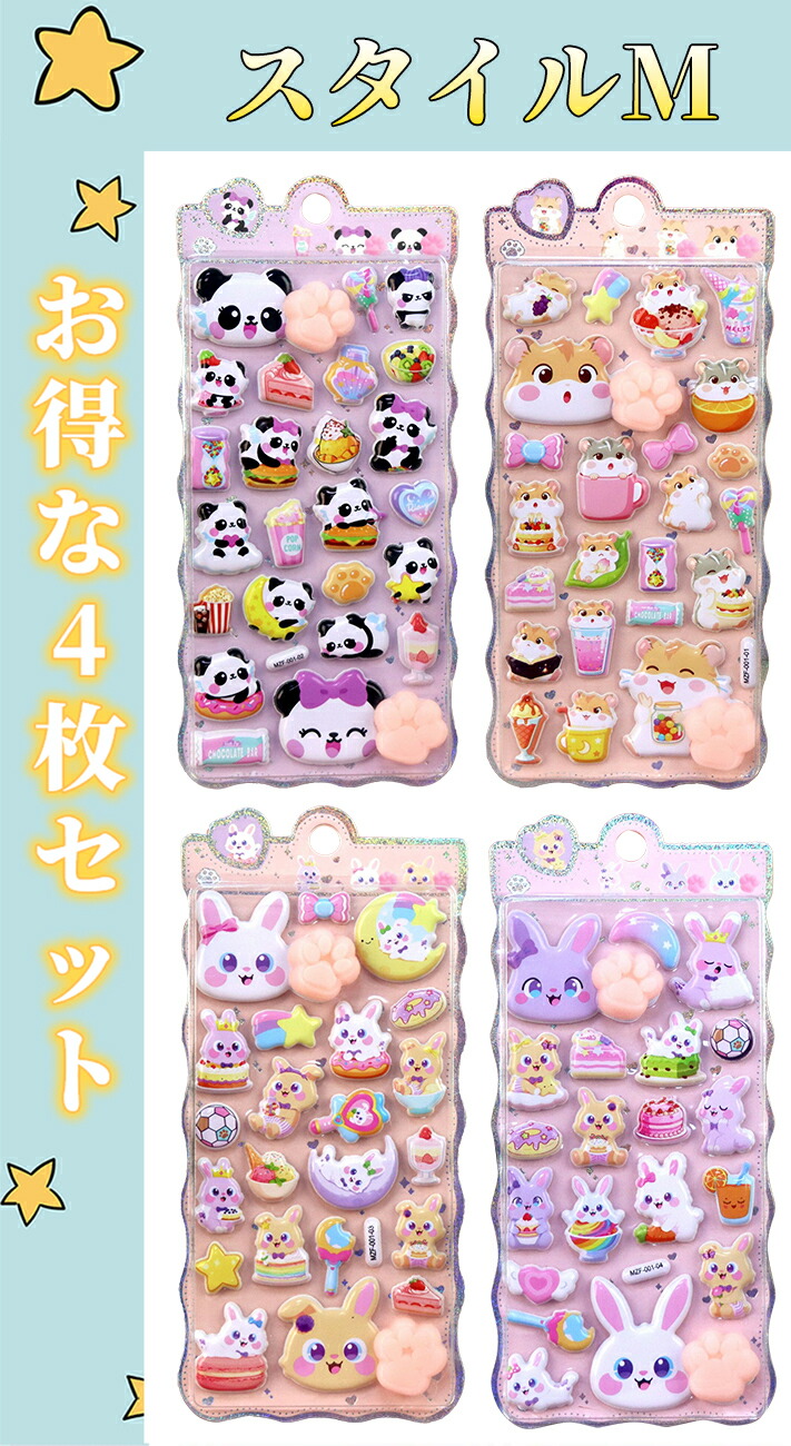 楽天市場】ボンボン シール帳 ドロップシール おしり ぷっくり