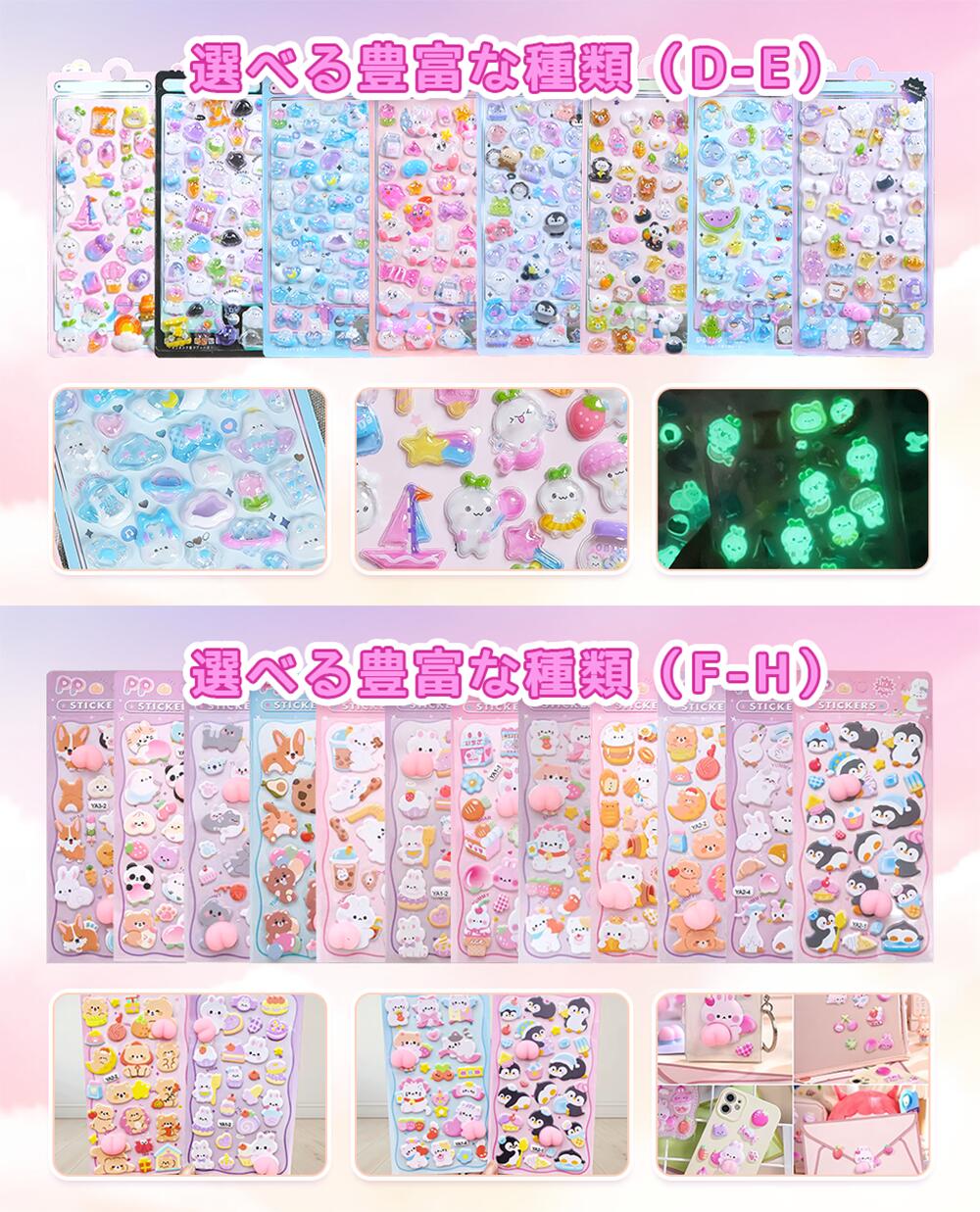 楽天市場】ボンボン シール帳 ドロップシール おしり ぷっくり