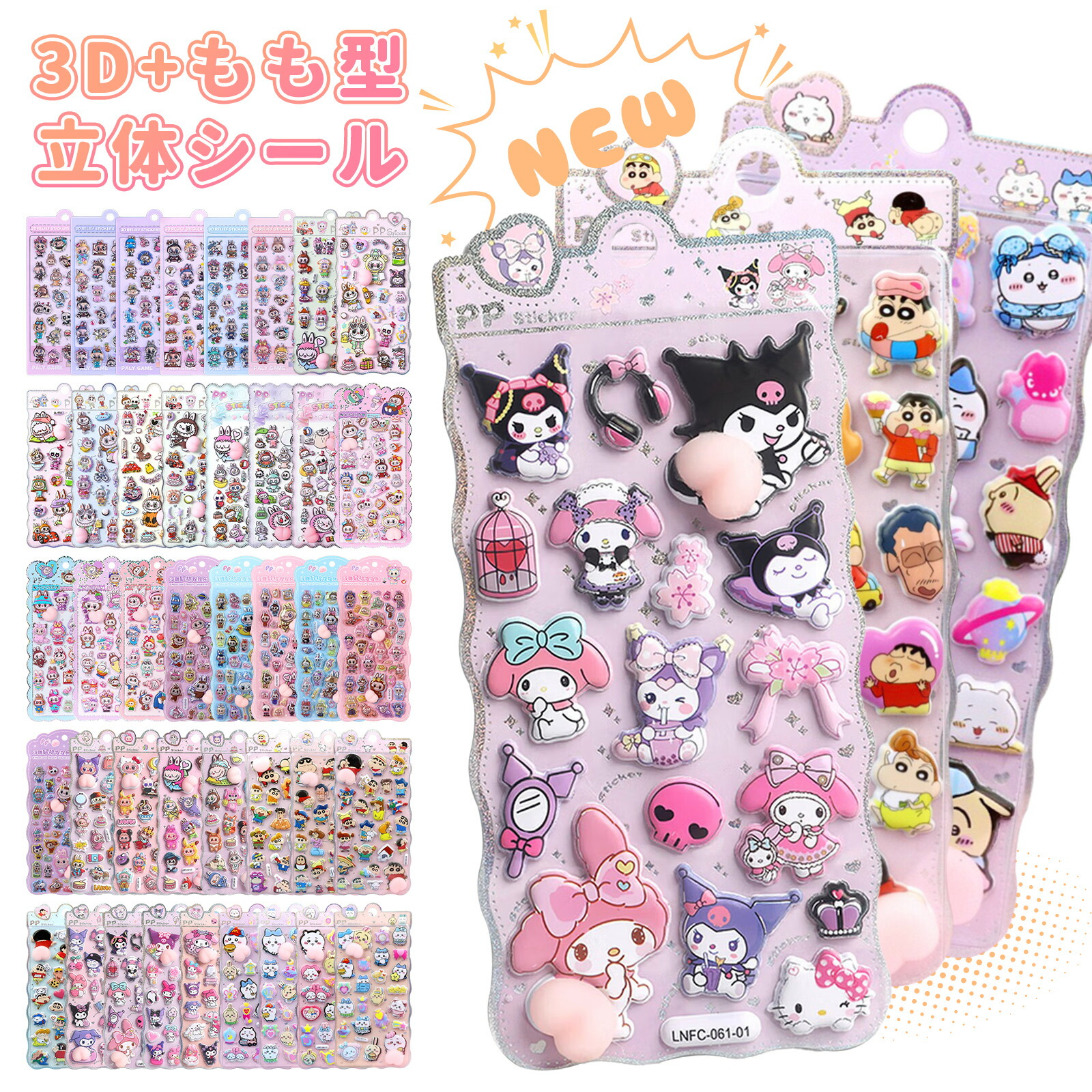 楽天市場】ボンボンドロップシール サンリオ 正規品の通販