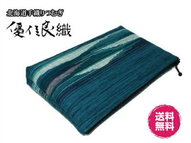 楽天市場】優佳良織 セカンドポーチ 大 化粧ポーチ 小物入れ お薬手帳