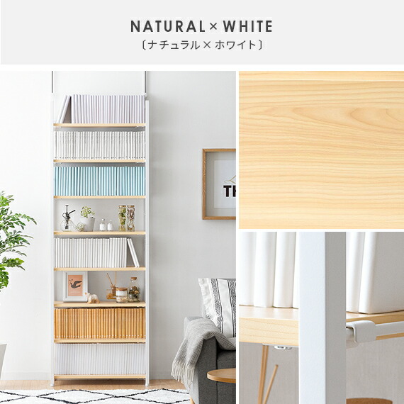 楽天市場】【2/25限定！5%OFFクーポン配布中】 本棚 スリム おしゃれ
