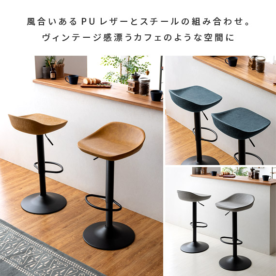 楽天市場】【2/25限定！3%OFFクーポン配布中】 カウンターチェア