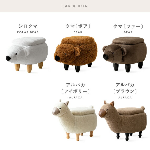 楽天市場】スツール 収納 アニマルスツール アニマルチェア おしゃれ