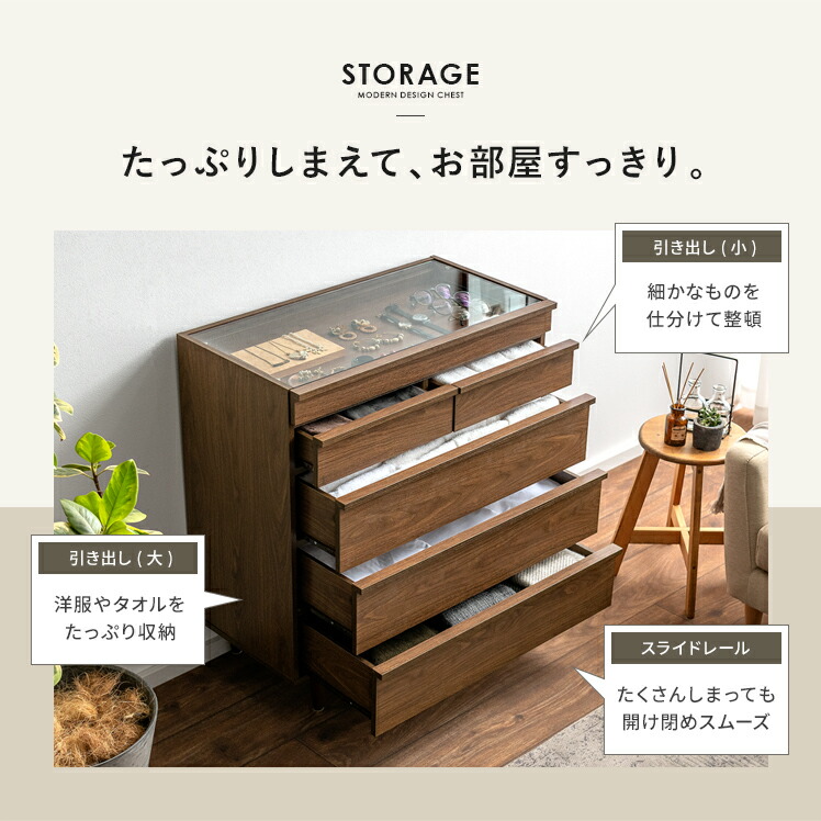 楽天市場】【2/25限定！5%OFFクーポン配布中】 チェスト おしゃれ 北欧