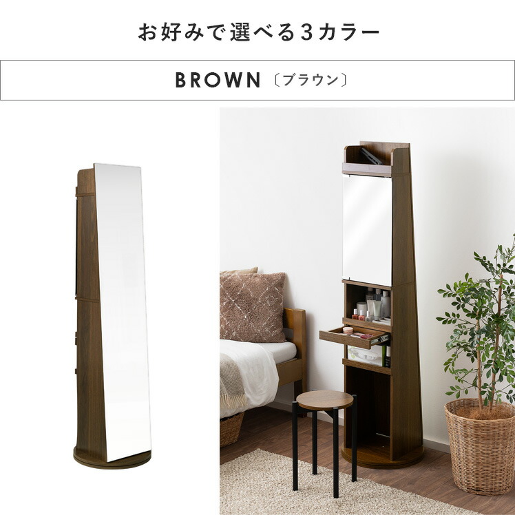 楽天市場】【2/25限定！5%OFFクーポン配布中】 ドレッサー 全身鏡