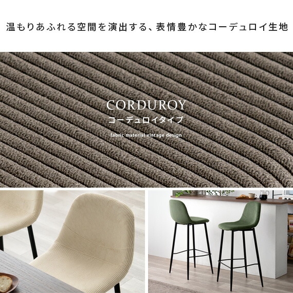 楽天市場】【2/25限定！5%OFFクーポン配布中】 カウンターチェア 2脚