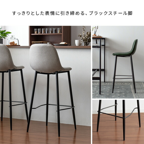 楽天市場】【2/25限定！5%OFFクーポン配布中】 カウンターチェア 2脚