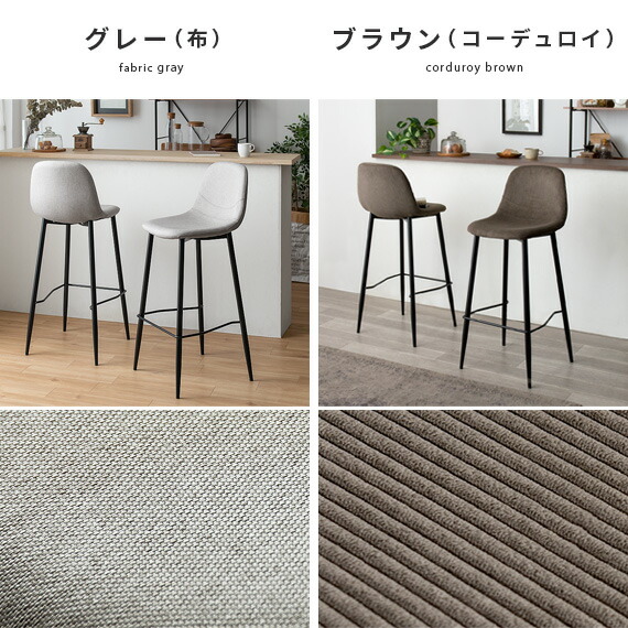 楽天市場】【2/25限定！5%OFFクーポン配布中】 カウンターチェア 2脚