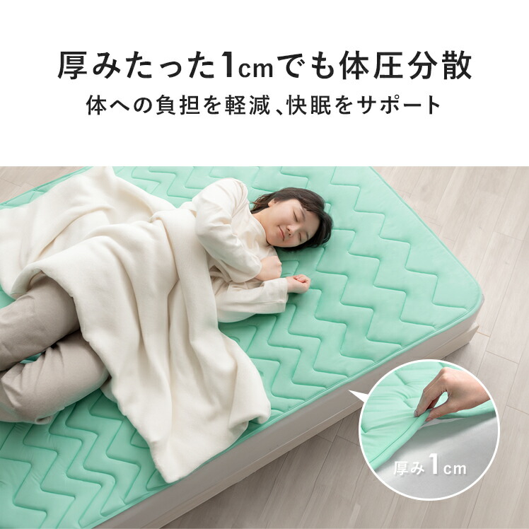 楽天市場】【2/25限定！5%OFFクーポン配布中】 マットレストッパー