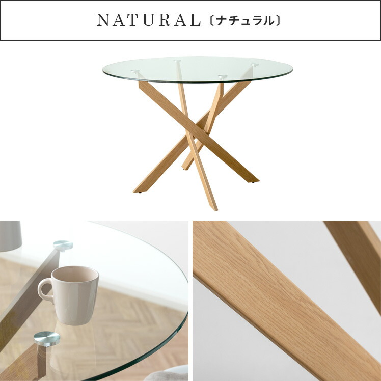 楽天市場】ダイニングテーブル テーブル ガラステーブル ダイニング