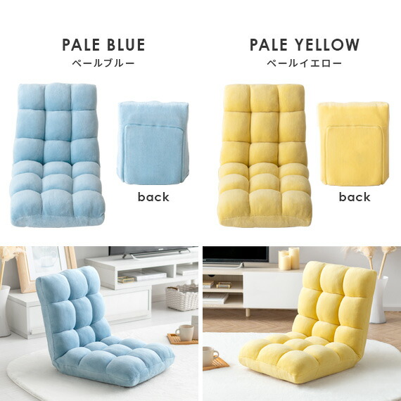 楽天市場】座椅子 おしゃれ かわいい リクライニング コンパクト 椅子