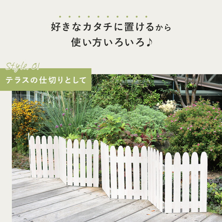 楽天市場】ガーデン ガーデニング 屋外 庭 木製 天然木 ウッドフェンス