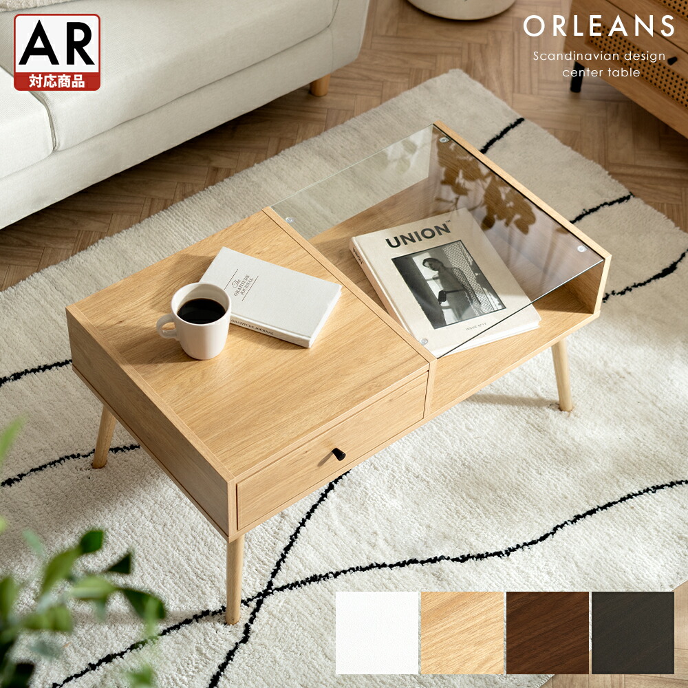 楽天市場】ミッドセンチュリー（テーブル｜インテリア・寝具・収納）の通販