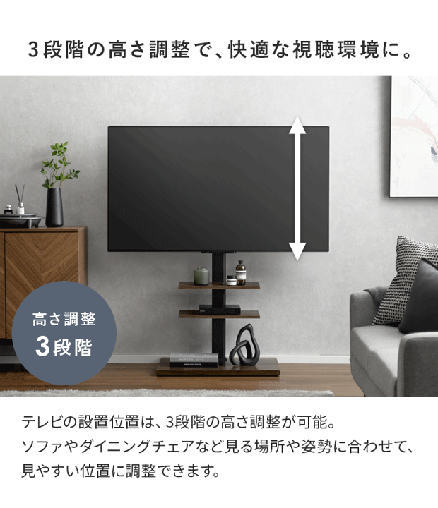 楽天市場】【2/25限定！5%OFFクーポン配布中】 テレビスタンド